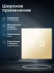 Золотой умный сенсорный двухканальный WIFI выключатель Ps-Link с Алисой и Марусей