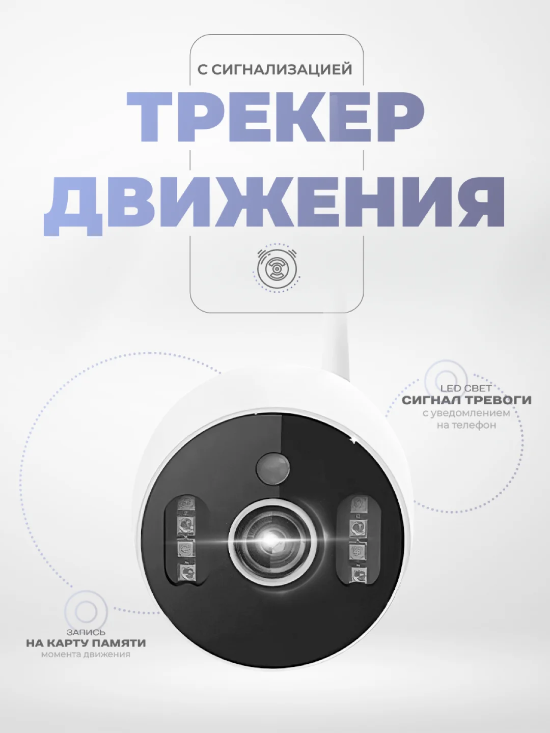 Камера видеонаблюдения WIFI 2Мп Ps-Link TA20 умная