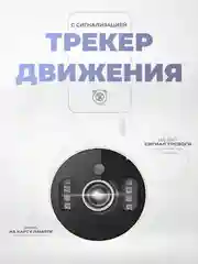Камера видеонаблюдения WIFI 2Мп Ps-Link TA20 умная