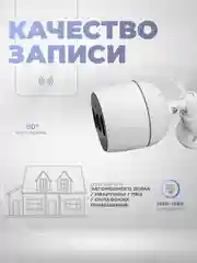 Камера видеонаблюдения WIFI 2Мп Ps-Link TA20 умная