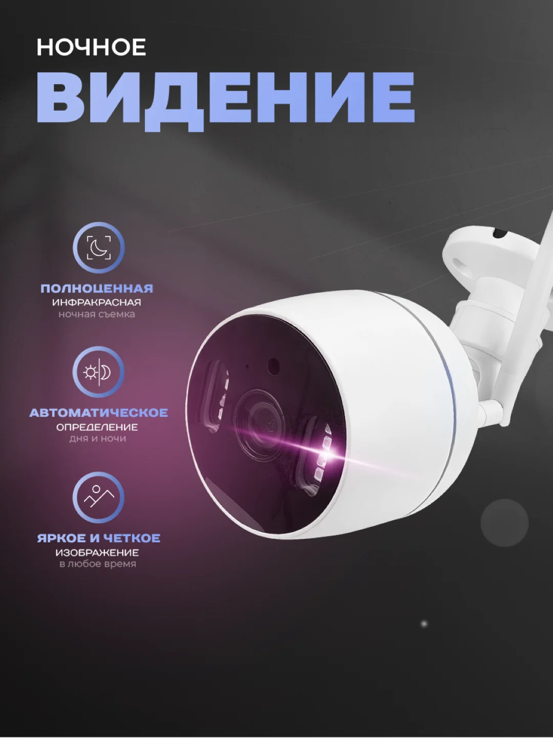 Камера видеонаблюдения WIFI 2Мп Ps-Link TA20 умная