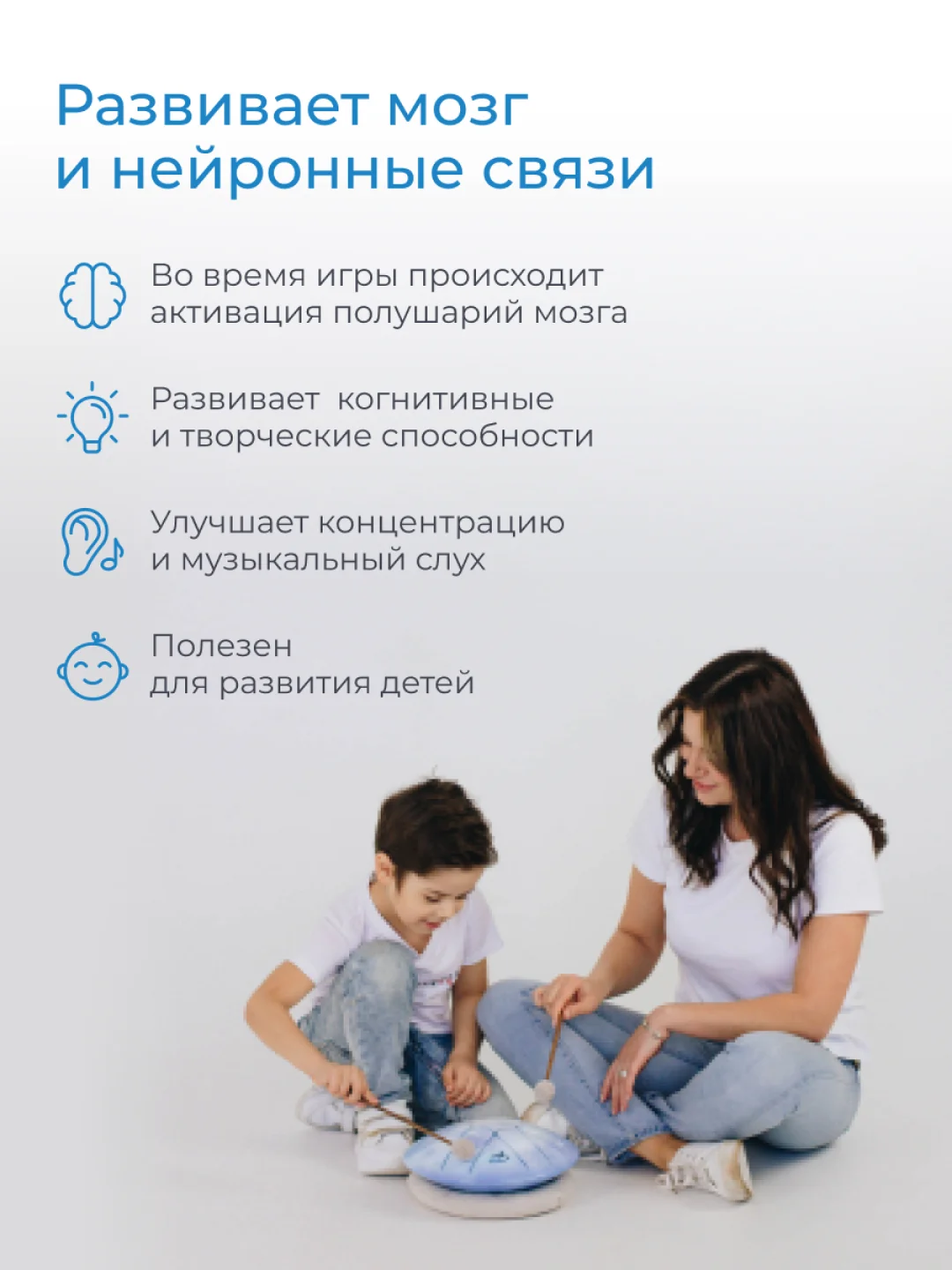 Фимбо "Небо", 27 см не глюкофон музыкальный инструмент, ханг, перкуссия, барабан
