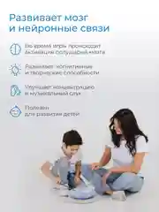 Фимбо "Небо", 27 см не глюкофон музыкальный инструмент, ханг, перкуссия, барабан