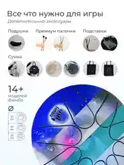 Фимбо "Небо", 27 см не глюкофон музыкальный инструмент, ханг, перкуссия, барабан