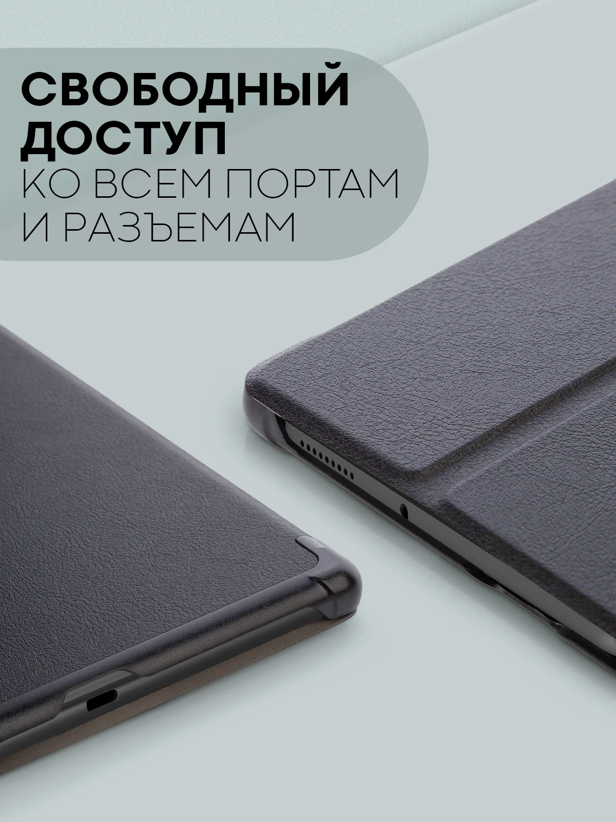 Черный чехол-книжка для планшета Lenovo Tab M10 HD (2nd gen) 10.1" из экокожи КАРТОФАН, подставка
