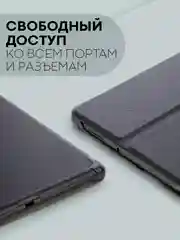 Черный чехол-книжка для планшета Lenovo Tab M10 HD (2nd gen) 10.1" из экокожи КАРТОФАН, подставка