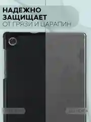 Черный чехол-книжка для планшета Lenovo Tab M10 HD (2nd gen) 10.1" из экокожи КАРТОФАН, подставка