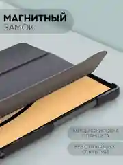 Черный чехол-книжка для планшета Lenovo Tab M10 HD (2nd gen) 10.1" из экокожи КАРТОФАН, подставка