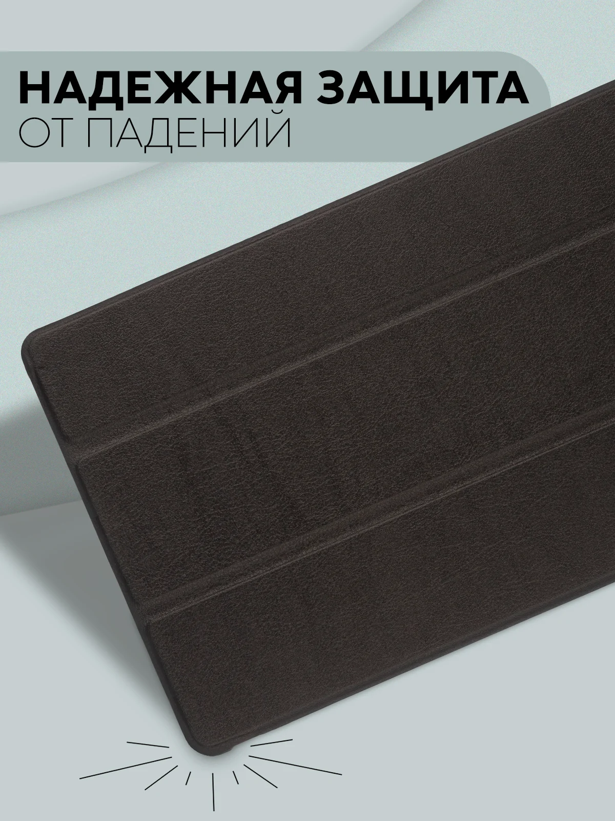 Черный чехол-книжка для планшета Lenovo Tab M10 HD (2nd gen) 10.1" из экокожи КАРТОФАН, подставка