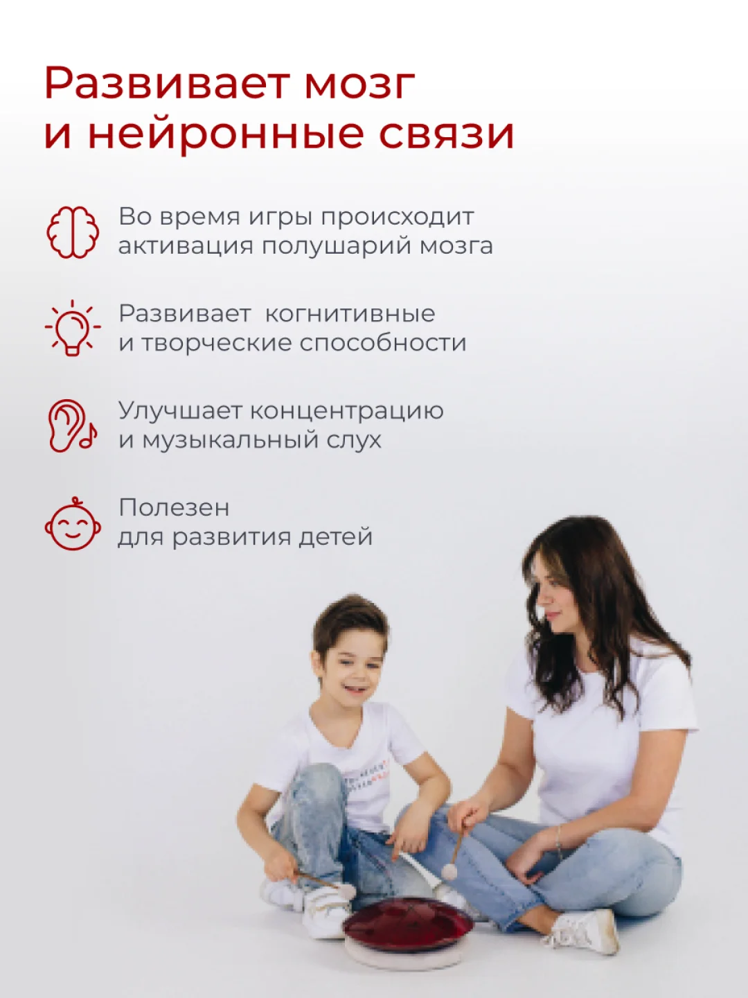 Фимбо Огонь (27 см) не глюкофон музыкальный инструмент, ханг, перкуссия, барабан