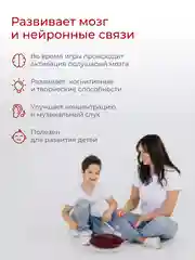 Фимбо Огонь (27 см) не глюкофон музыкальный инструмент, ханг, перкуссия, барабан