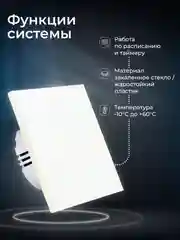 Золотой умный трехканальный сенсорный WIFI выключатель света Ps-Link с радиомодулем