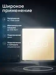 Золотой умный трехканальный сенсорный WIFI выключатель света Ps-Link с радиомодулем