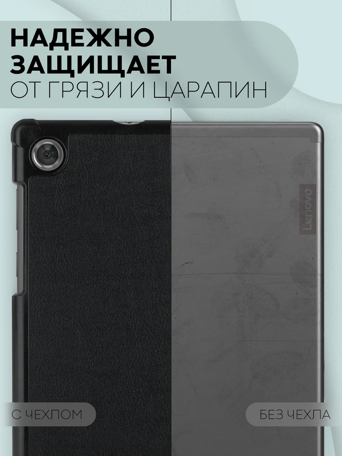 Чехол-книжка для планшета Lenovo Tab M10 HD (2nd gen) 10.1" из экокожи КАРТОФАН, подставка