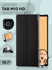 Чехол-книжка для планшета Lenovo Tab M10 HD (2nd gen) 10.1" из экокожи КАРТОФАН, подставка