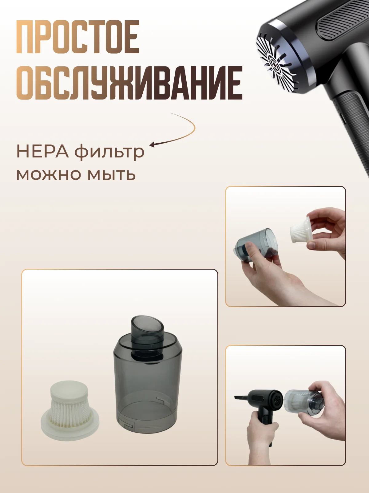 Воздуходувка, аккумуляторная, автомобильный ручной пылесос с выдувом, насос, компрессор