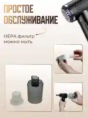 Воздуходувка, аккумуляторная, автомобильный ручной пылесос с выдувом, насос, компрессор