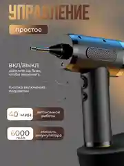 Воздуходувка, аккумуляторная, автомобильный ручной пылесос с выдувом, насос, компрессор