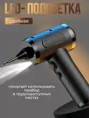 Воздуходувка, аккумуляторная, автомобильный ручной пылесос с выдувом, насос, компрессор