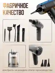 Воздуходувка, аккумуляторная, автомобильный ручной пылесос с выдувом, насос, компрессор