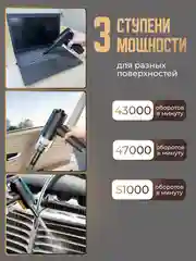 Воздуходувка, аккумуляторная, автомобильный ручной пылесос с выдувом, насос, компрессор