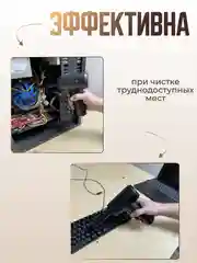 Воздуходувка, аккумуляторная, автомобильный ручной пылесос с выдувом, насос, компрессор