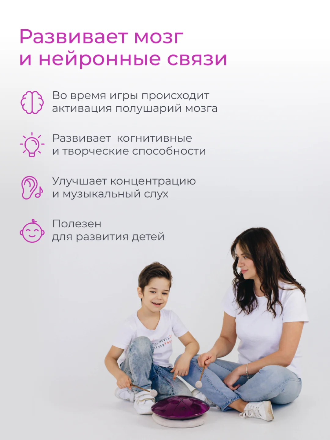 Фимбо Аметист (27 см) не глюкофон музыкальный инструмент, ханг, перкуссия, барабан