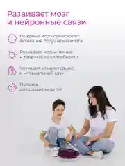 Фимбо Аметист (27 см) не глюкофон музыкальный инструмент, ханг, перкуссия, барабан