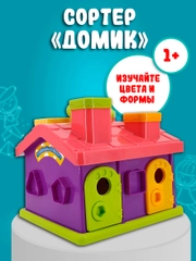 Домик 25080-2