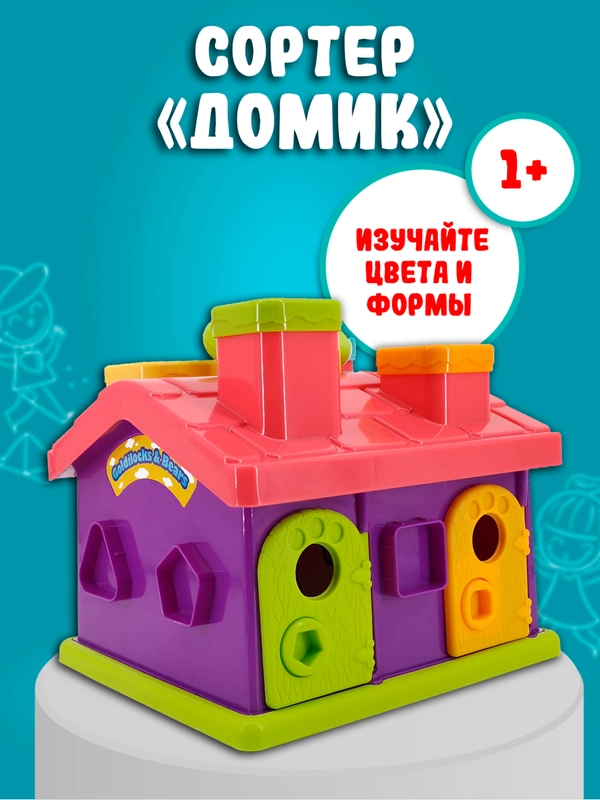 Домик 25080-2
