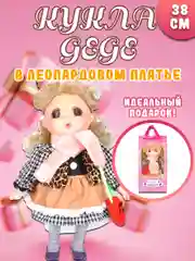Кукла Мадмуазель GeGe 38см 14038