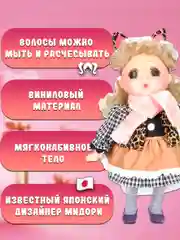 Кукла Мадмуазель GeGe 38см 14038