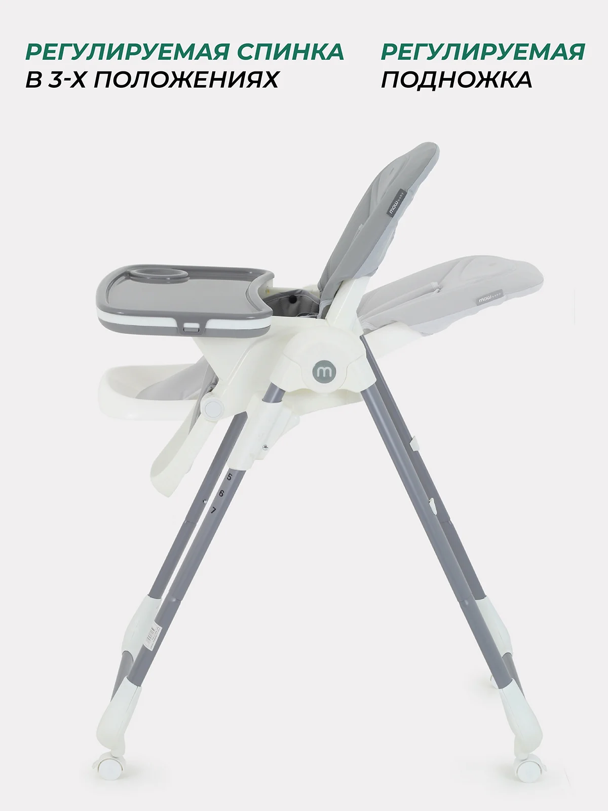 Серый стол-стул MOWBaby "HONEY New" MBH170 Grey