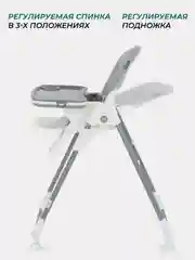 Серый стол-стул MOWBaby "HONEY New" MBH170 Grey