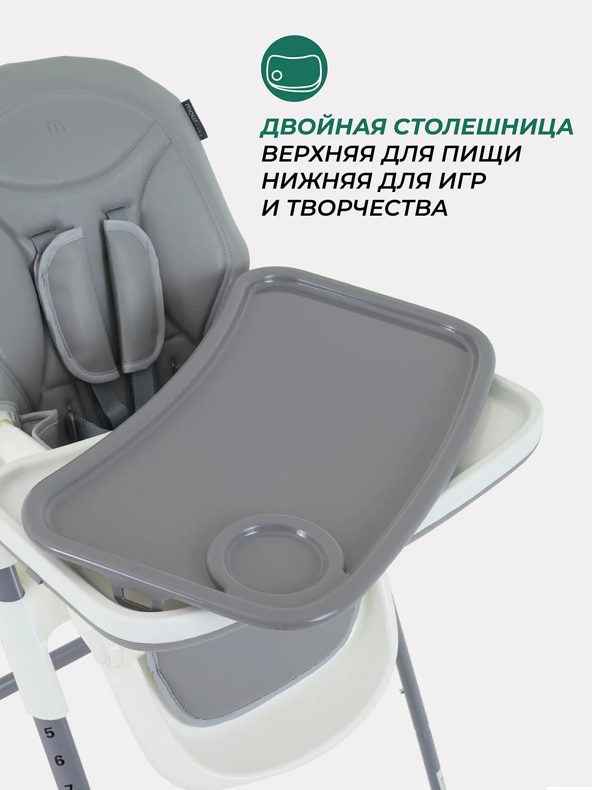 Серый стол-стул MOWBaby "HONEY New" MBH170 Grey