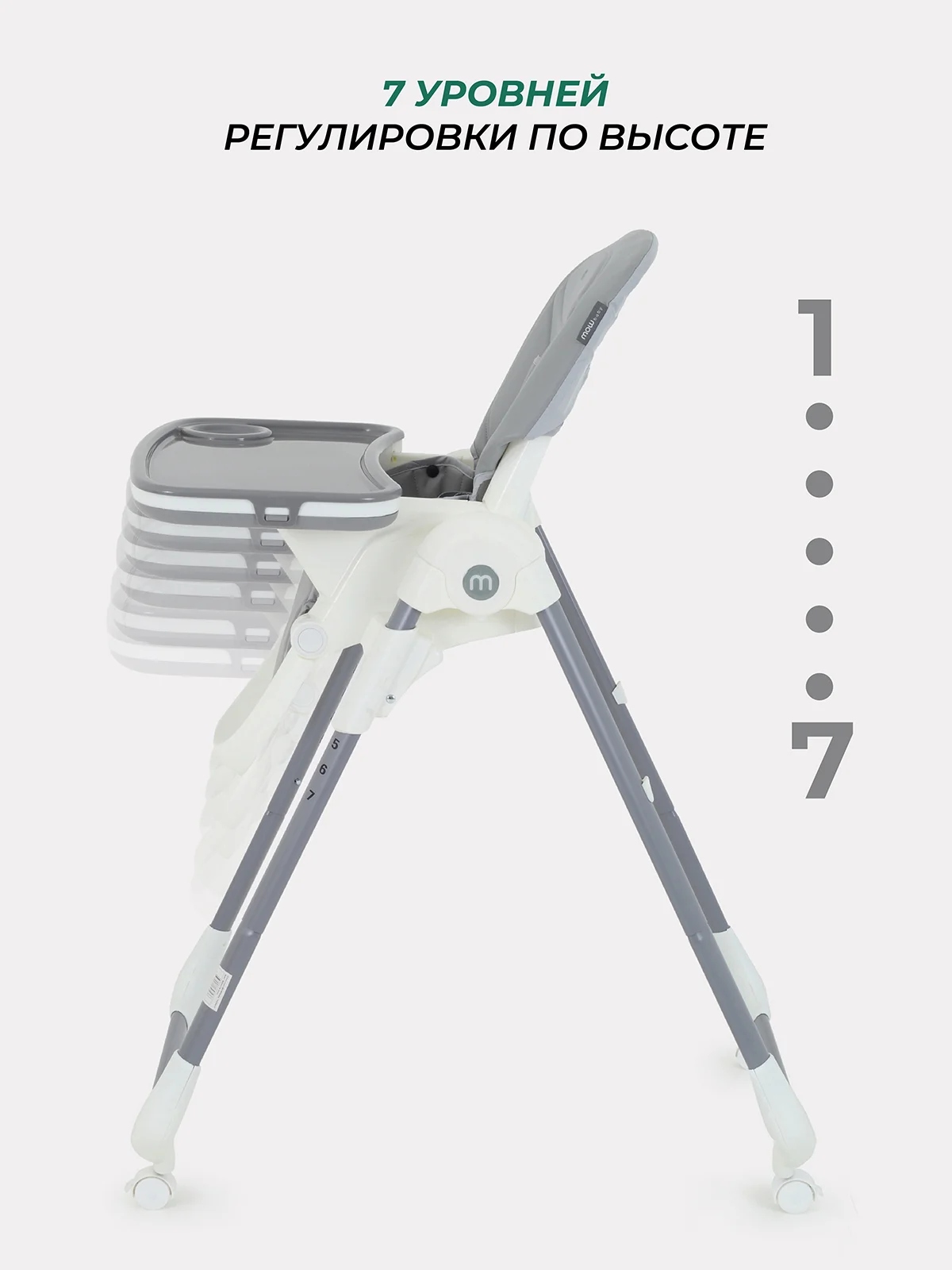 Серый стол-стул MOWBaby "HONEY New" MBH170 Grey