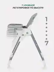Серый стол-стул MOWBaby "HONEY New" MBH170 Grey