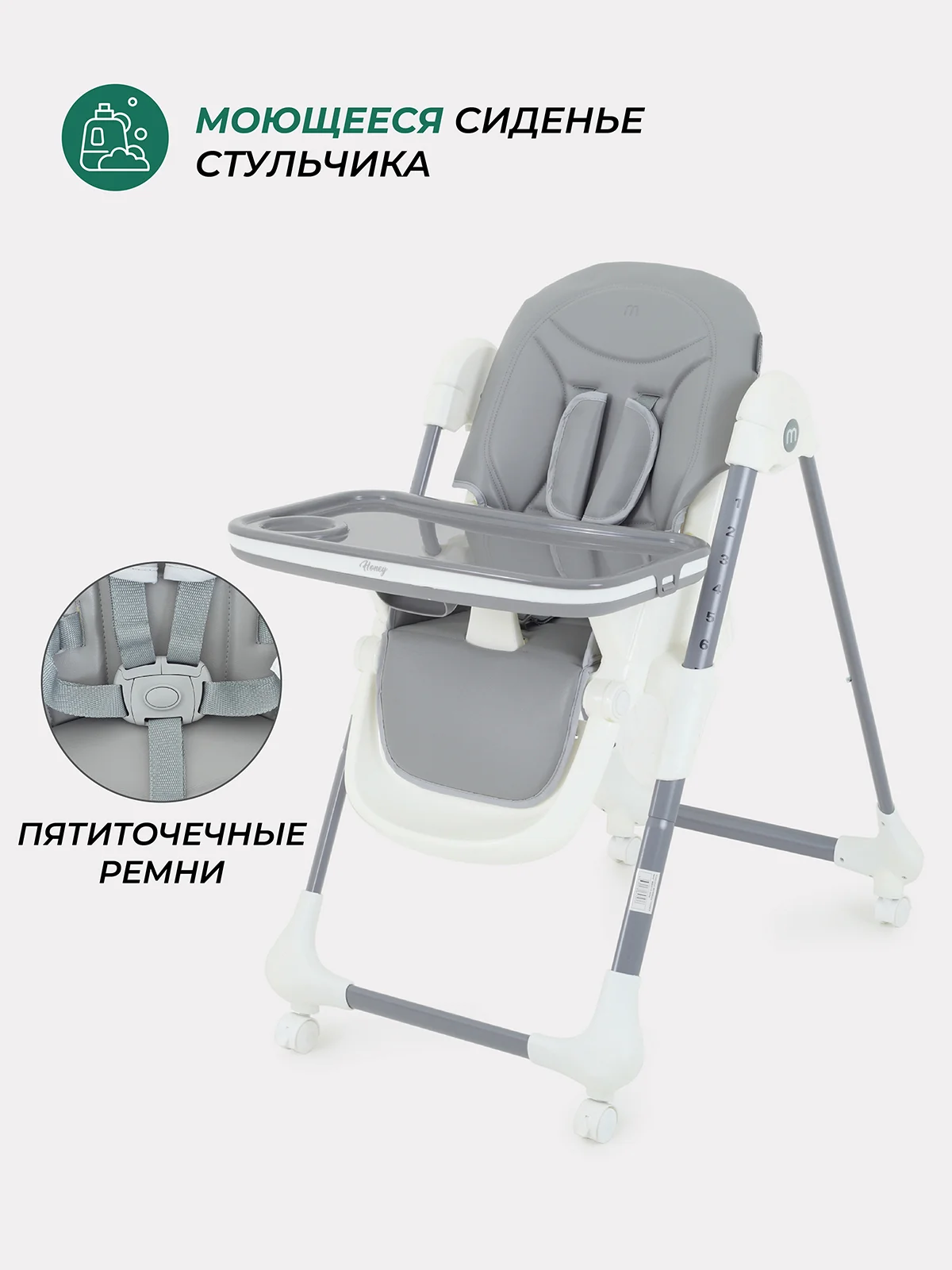 Серый стол-стул MOWBaby "HONEY New" MBH170 Grey