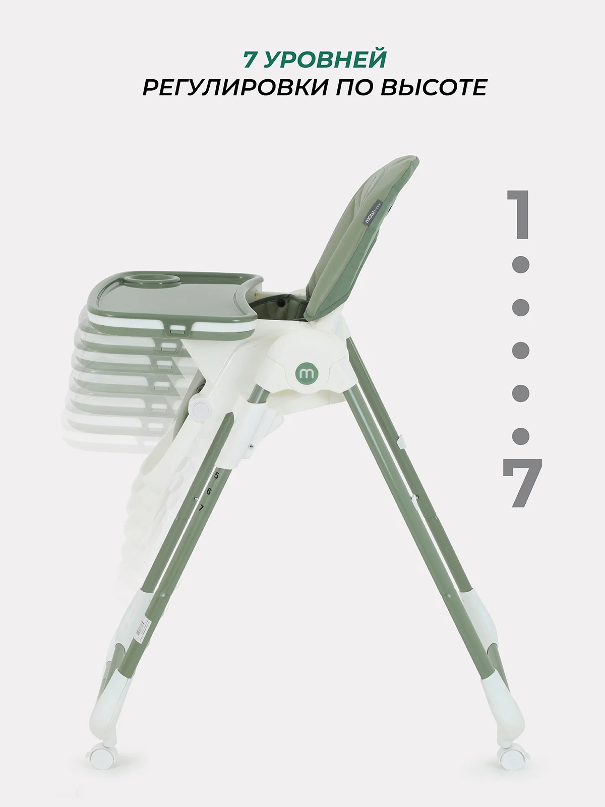 Зеленый стол-стул MOWBaby "HONEY New" MBH170