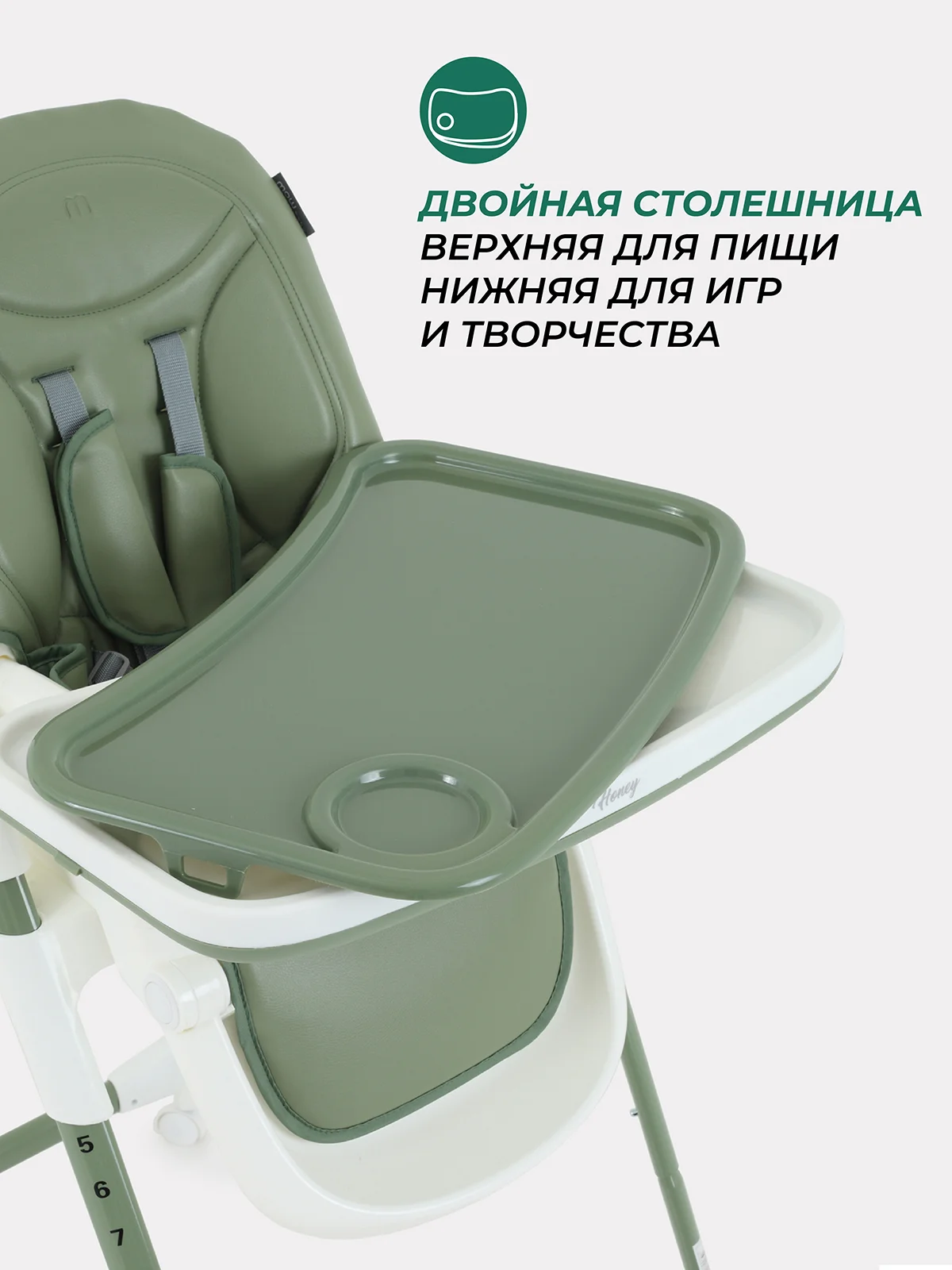 Зеленый стол-стул MOWBaby "HONEY New" MBH170