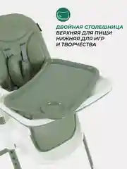 Зеленый стол-стул MOWBaby "HONEY New" MBH170