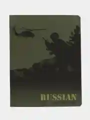 Тетрадь общая для школы предметная Military 48 листов, Русский Язык, линия Brauberg 404010