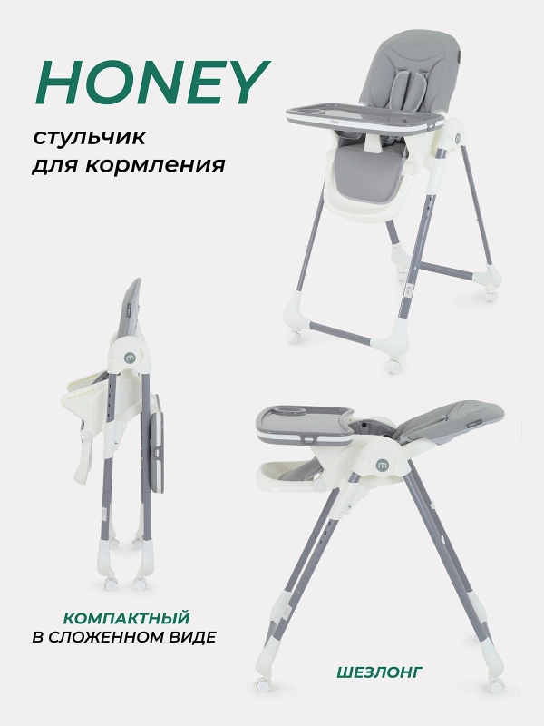 Стол-стул MOWBaby "HONEY New" MBH170 Grey
