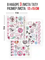 Наклейки - татуировки светящиеся Леди Баг и Супер-Кот, 3 листа, диз. 3