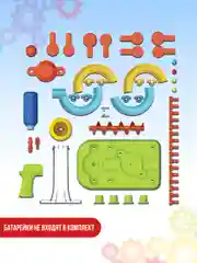 Серпантин 55 деталей JS022