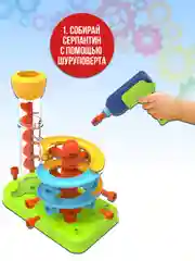 Серпантин 55 деталей JS022
