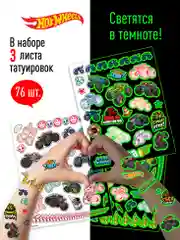 Наклейки - татуировки светящиеся "Hot Wheels", 3 листа