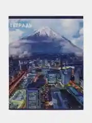 Разноцветный тетрадь общая 36 листов в клетку  "Города"