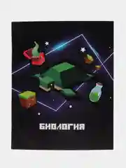 Разноцветный предметная тетрадь, 36 л. "ПИКСЕЛИ", 10 предметов со справочным материалом, белизна 95%