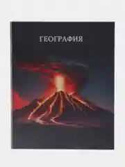 Разноцветный предметная тетрадь, с пластиковой обложкой, 48 л. "Школьный стиль", 10 предметов